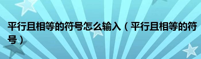 适用于所有平台的 JS 跳转代码指南 (适用于所有平板的笔)