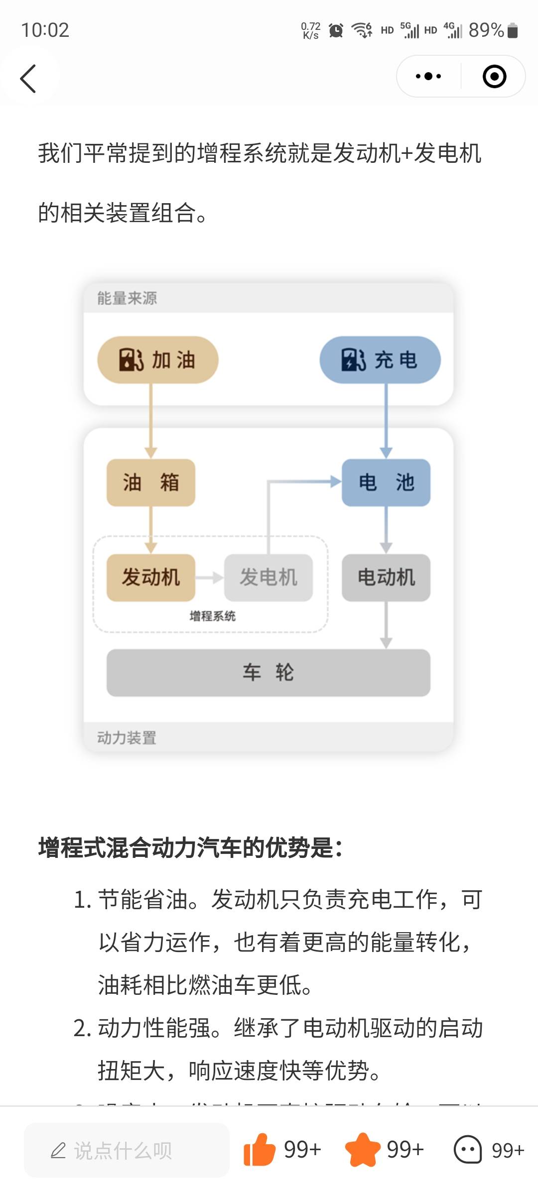 充分利用小程序的好处