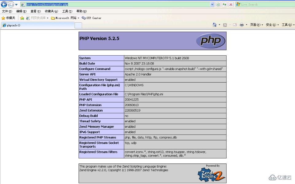 PHP 安装 101：快速入门指南 (php安装gd库)