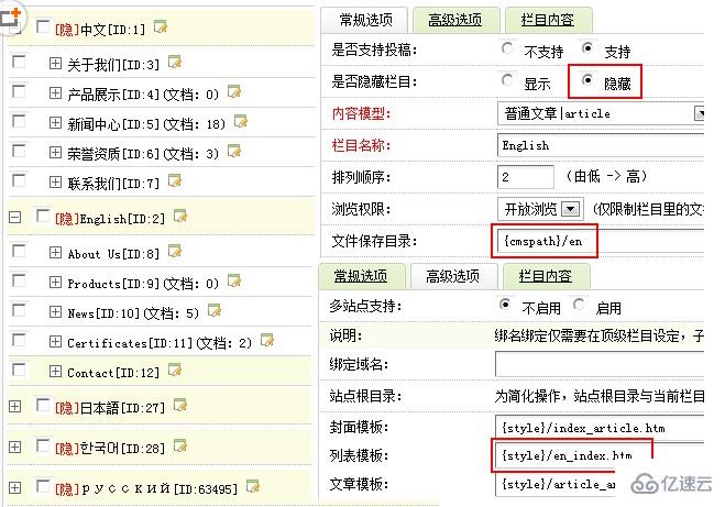 如何使用织梦CMS构建高效且引人注目的网站 (织梦使用手册)