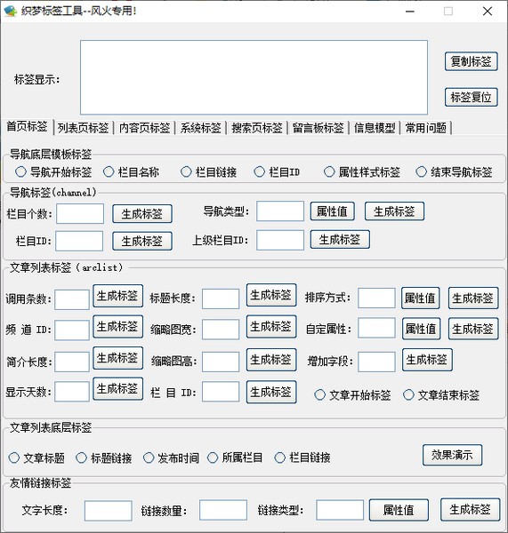 织梦CMS高级技巧：超越基础，释放网站的全部潜力 (织梦cmsv6)