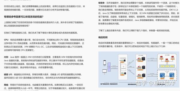 优化JavaScript应用的随机性：生成不可预测且公平的随机数 (优化Java执行性能)