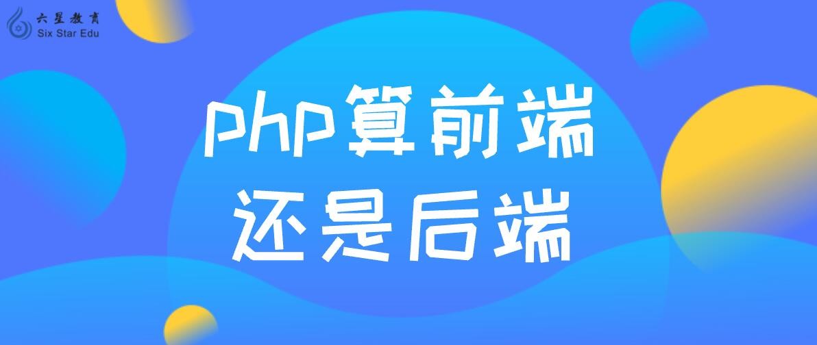 PHP 的主要特性和优势：深入了解流行服务器端脚本语言 (php主要有哪些特点)