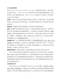 揭秘FastReport控件的强大功能：释放报表开发潜力 (揭秘樊登年入10亿的真相)