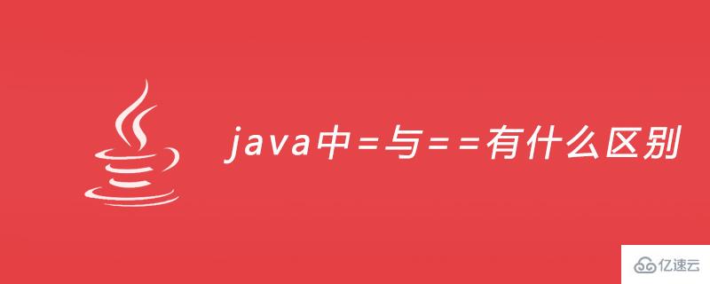 Java 中级秘籍：解锁更高级的编程技巧和功能 (java中级面试题大汇总)