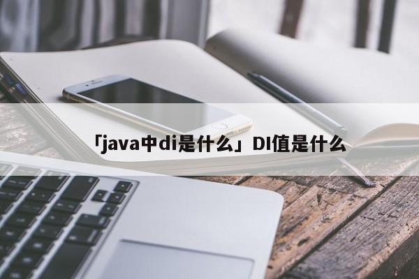 Java DOM4J 进阶技巧：释放 XML 处理的全部潜力 (javadoc注释的写法是)