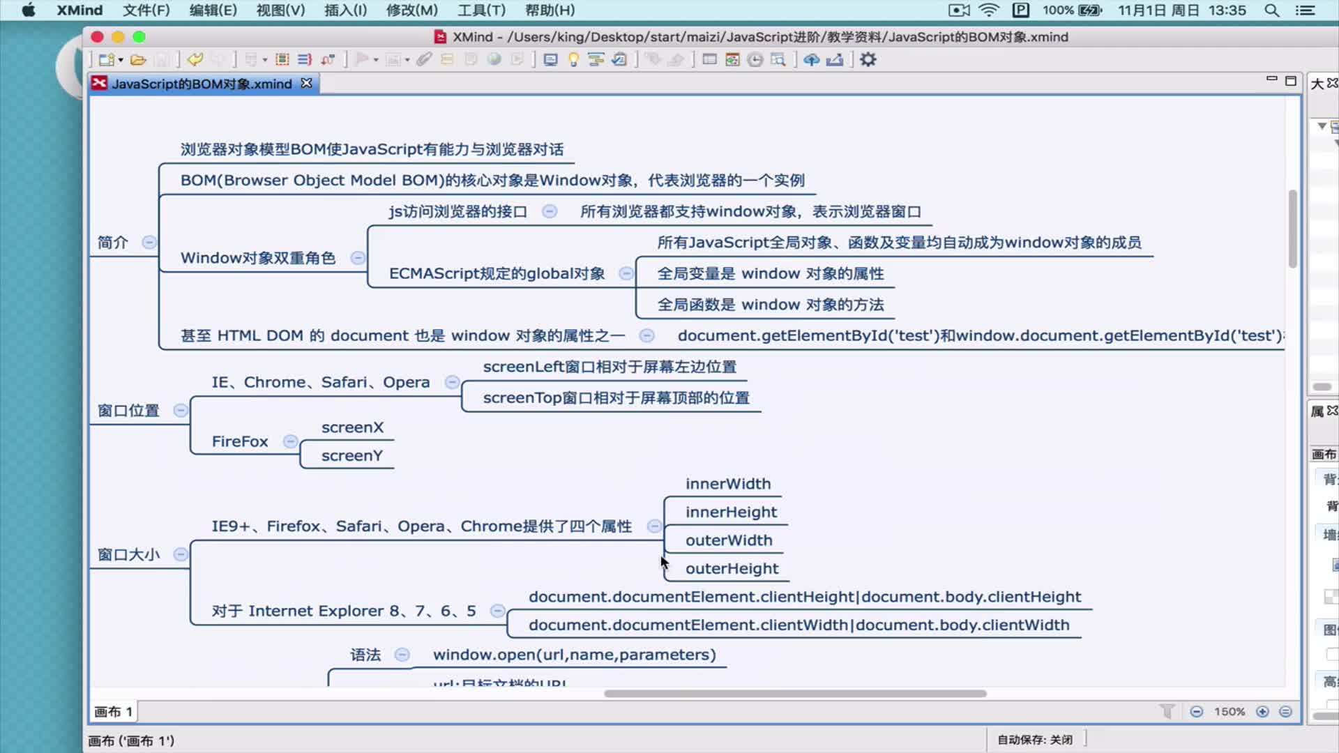 利用 DOM4J 优化 Java 应用：实现高效的 XML 操作 (利用doi怎么查找文献)