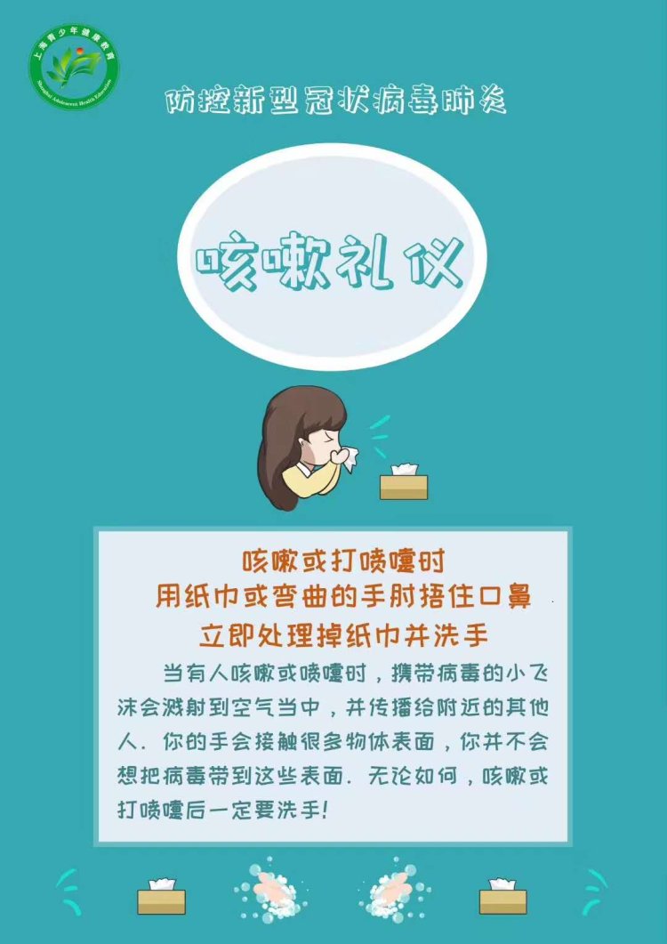 保护您的 Java 应用程序：选择一款适用于开发人员的出色杀毒软件 (保护您的健康翻译成英语)