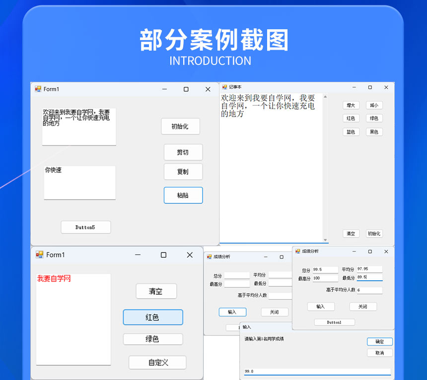 在 VB.NET 中使用 ADO.NET 实现无缝数据库连接 (在vbnet集成开发环境中通过什么窗口编写程序)