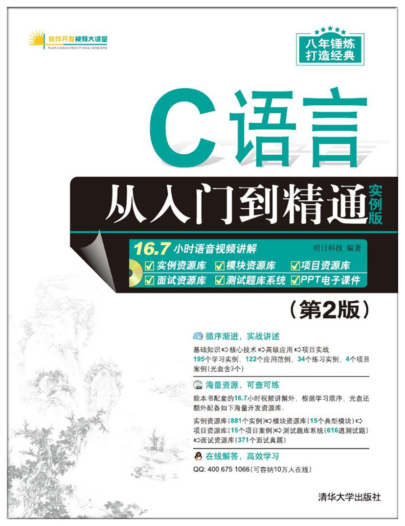 精通 C 语言编辑器：从初学者到专家的进阶指南 (c语言 精通)