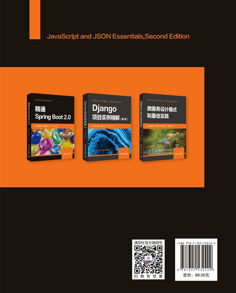 深入了解 Java JDK：提高应用程序性能和稳定性 (深入了解java虚拟机第三版)