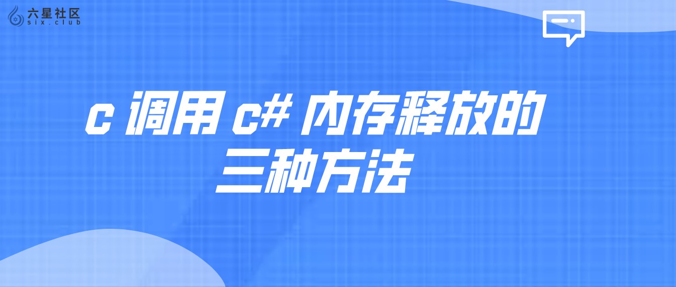 释放 C语言编辑器的全部潜力：加速您的软件开发过程 (c语言释放内存什么意思)