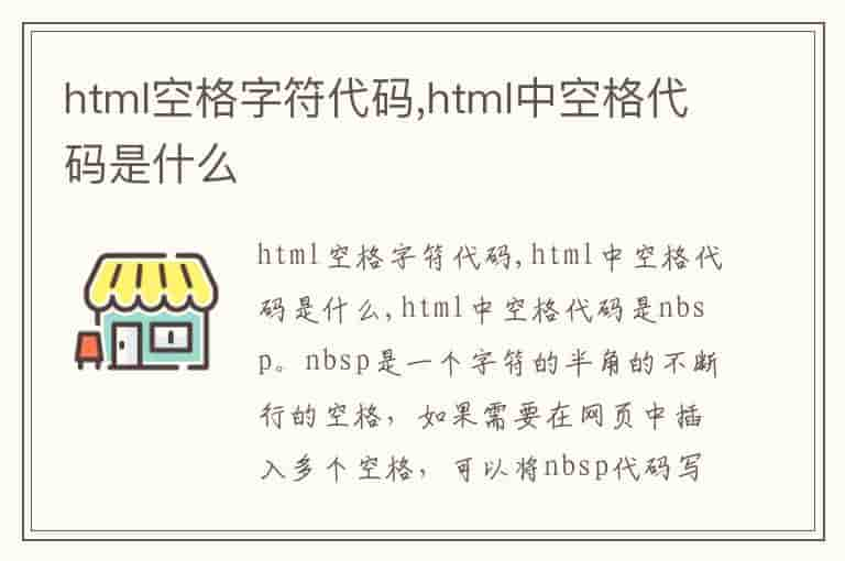 使用代码空格优化应用程序性能：一个循序渐进的指南 (使用代码空格怎么打)