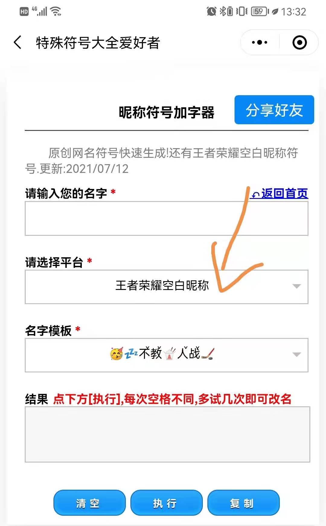 代码空格与代码清晰度：如何利用空白提升代码可读性 (代码空格与代码一样吗)