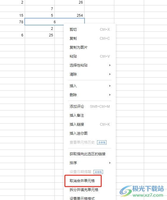 空格指南：分步学习如何巧妙运用空格，让你的文章脱颖而出 (空格分类)