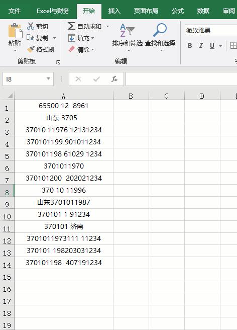 用空格点亮你的文章：掌握空格的技巧，打造视觉盛宴般的阅读体验 (空格 点)