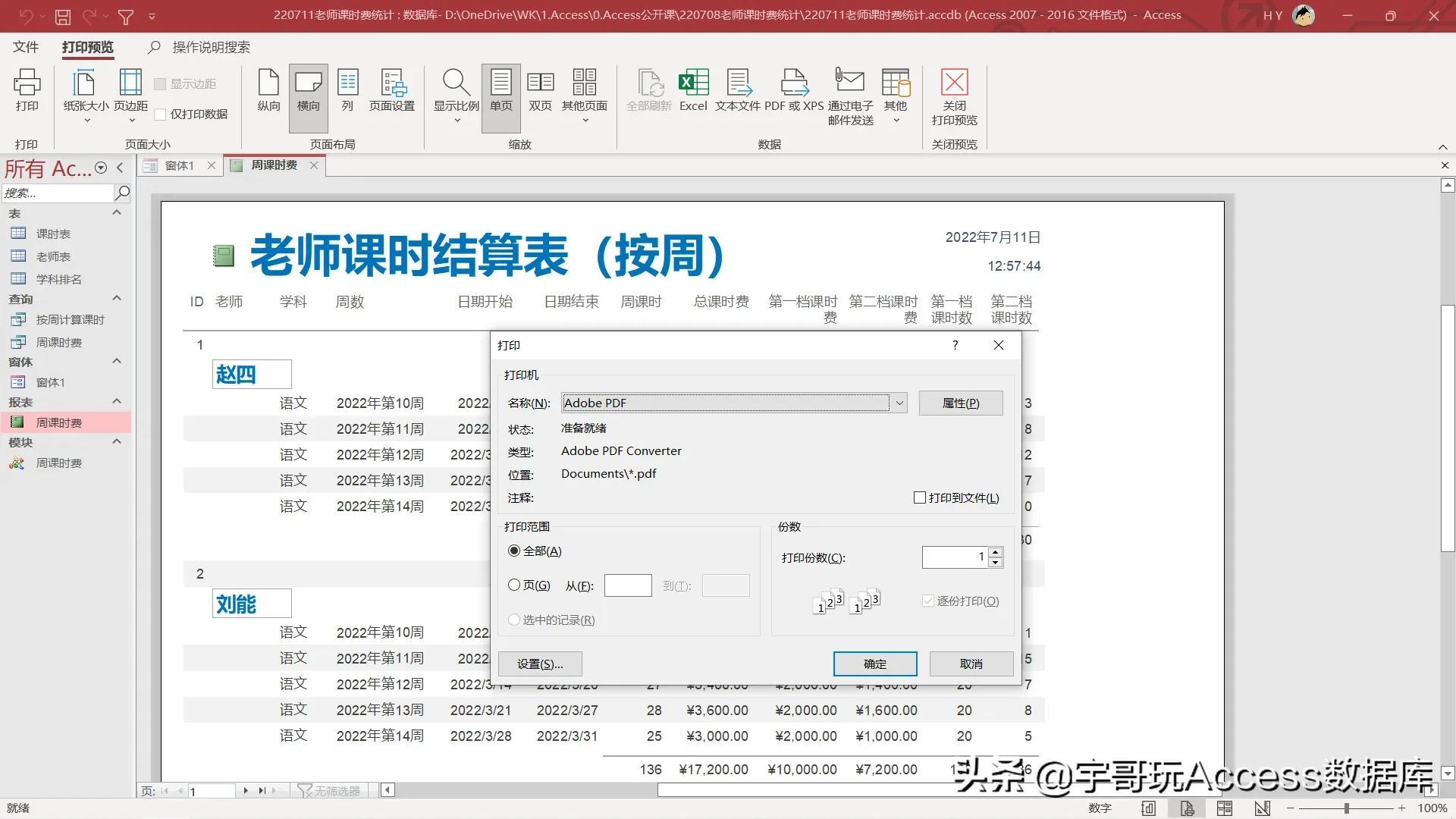 掌握 VB.NET 中的数据库连接：最佳实践和疑难解答 (掌握vba)