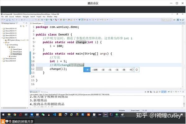 Java 爱好者的聚集地：加入 Java 论坛，与志同道合者探讨Java 的奥秘 (Java爱好怎么写)