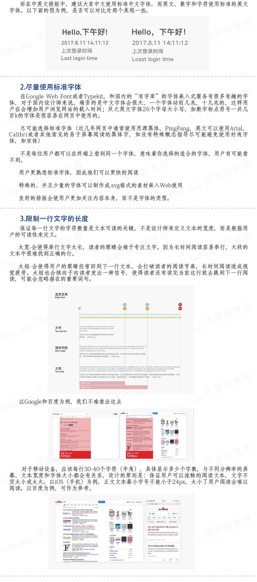 全面的网页特效代码库，提升您的网站互动性和吸引力 (全面的网页特点有哪些)