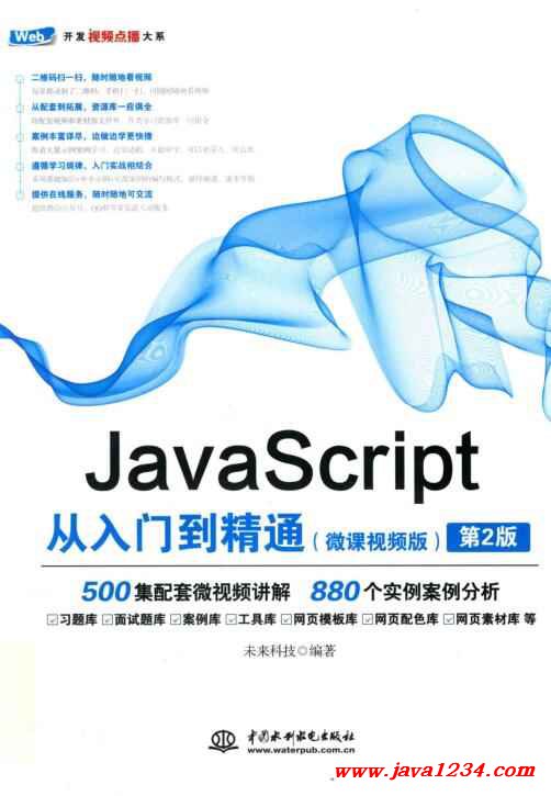 深入了解 Java 中的类型检查：instanceof 与 getClass 的比较 (深入了解java虚拟机pdf下载)