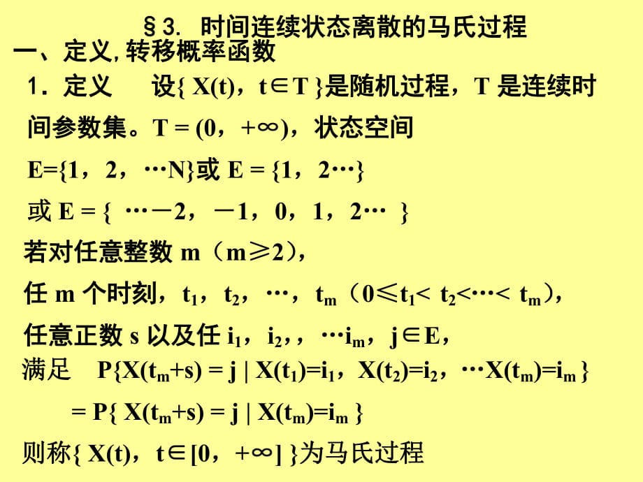 掌握随机函数：揭秘概率和不确定性的奥秘 (掌握随机函数的条件)