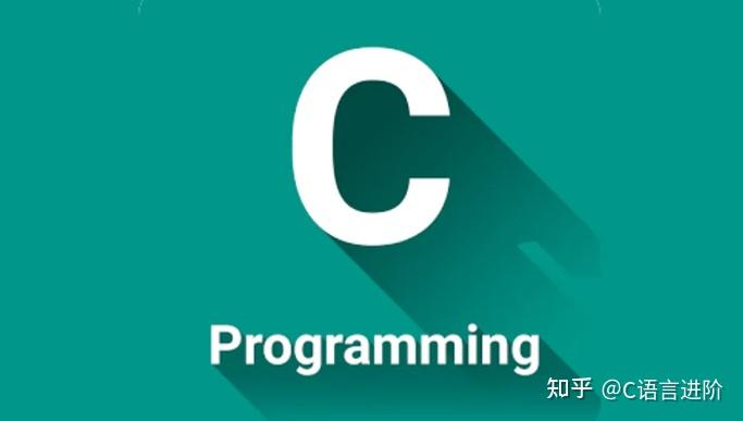 理解计算机C语言的本质和基本原理 (理解计算机、移动终端在信息系统中的作用)