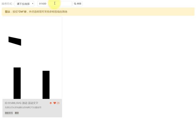 滚动文字代码资源：工具、技巧和最佳实践 (滚动文字代码怎么设置)