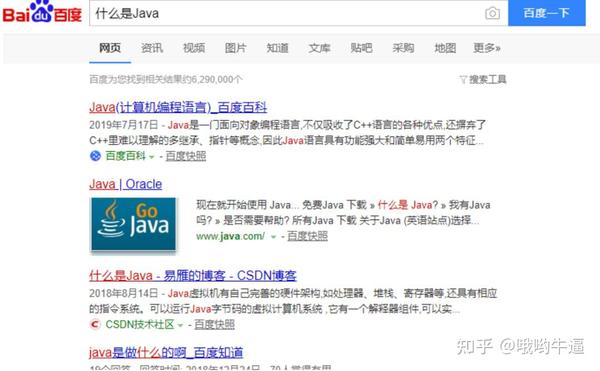 Java中使用instanceof关键字检查对象类型 (java中使用什么关键字声明包)