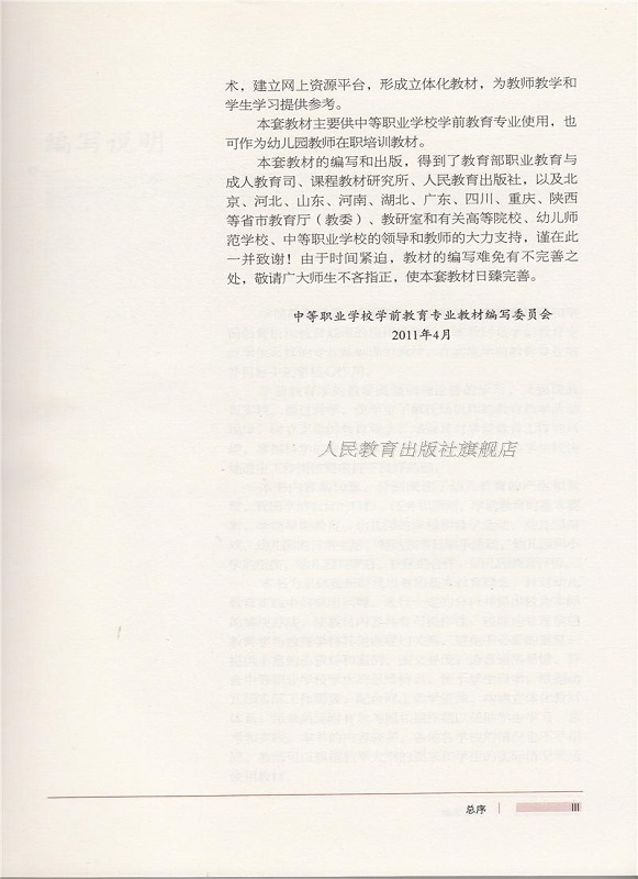 从初学者到专家的数据库设计之旅：深入了解模式、实体和关系 (从初学者到专家的典型工作任务包括)