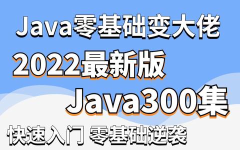 利用Java反射机制获取对象的类型信息 (利用javascript制作简单的计算器)