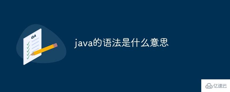 Java 中判断变量类型的全面指南 (java判断表达式)