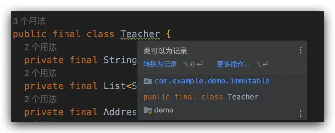 Java中使用getClass()方法获取对象的类型信息 (java中使用什么关键字声明包)