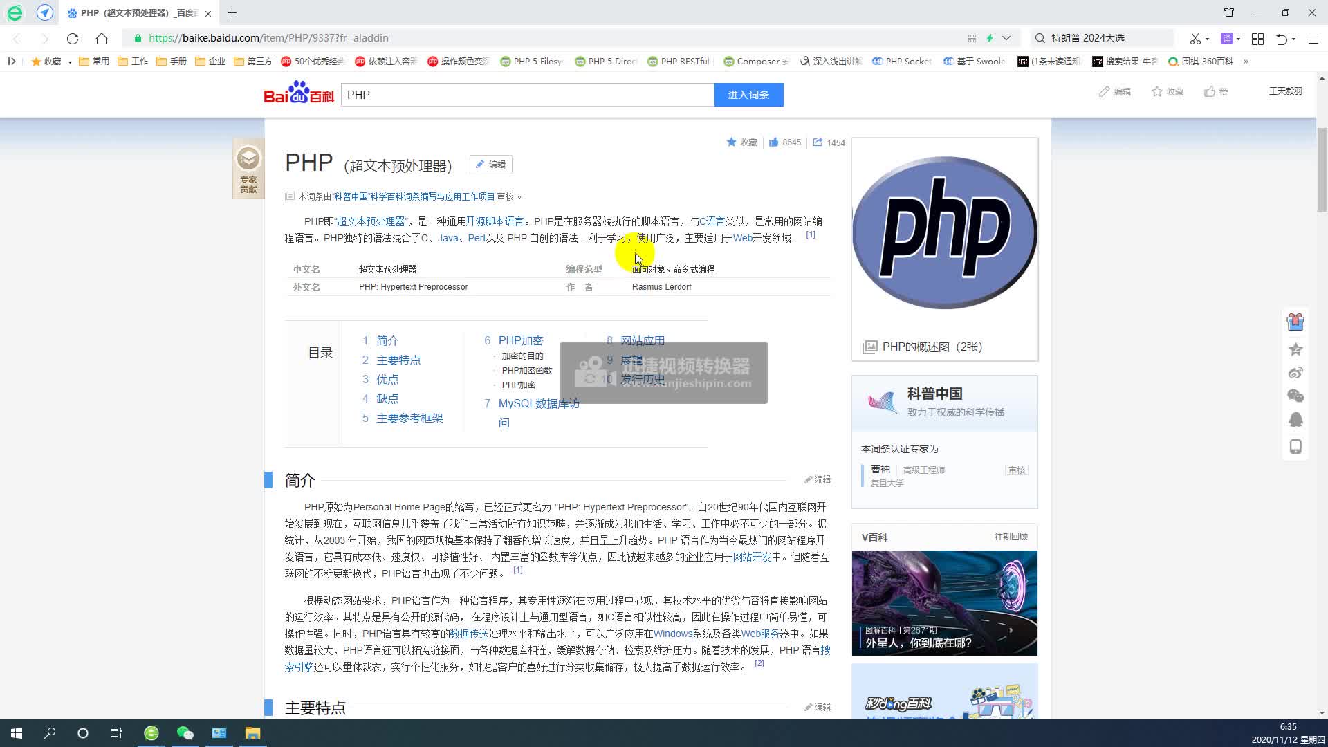 PHP 初学者之路：一步步打破编程屏障 (php初学者用什么软件)