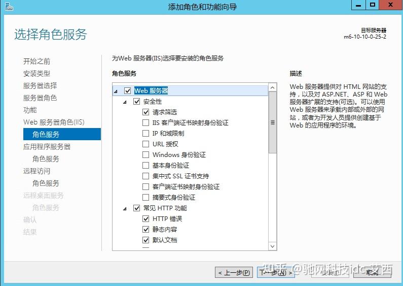 IIS 与 PHP：协同工作以简化网站开发和部署 (iis与php的整合配置)