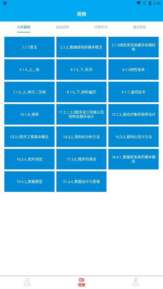 C 语言编程大师班：从零基础到专家级造诣的密集培训 (c语言编程大小写字母相互转换)