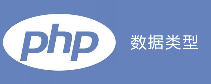 PHP：一种用于 Web 开发的强大动态语言，理解其基础及其应用 (php)