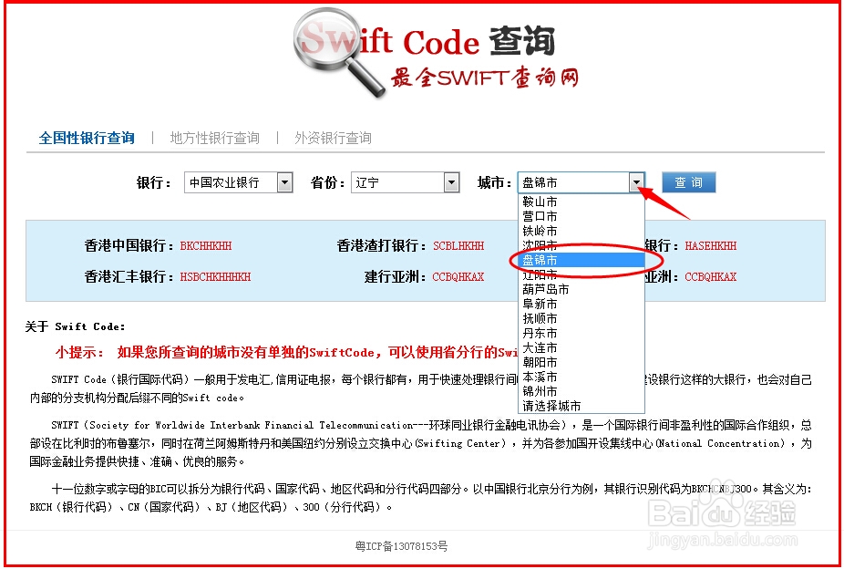 Swift编程语言：现代、直观和多才多艺的编程选择 (SWIFT编码是什么意思)