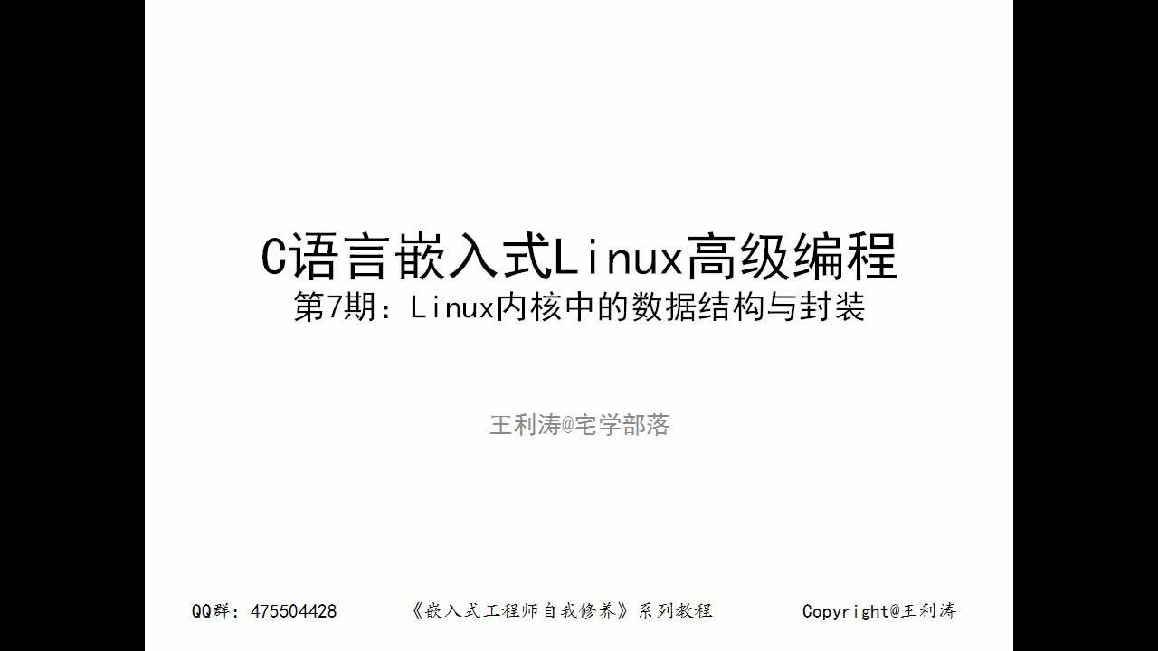 涵盖C语言核心概念、数据结构、算法和项目开发的综合C语言培训 (c语言的核心代码)