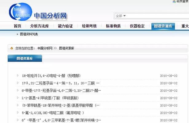 揭秘网页搜索排名之谜：深入剖析网页搜索优化 (SEO) 策略 (揭秘网页搜索怎么关闭)