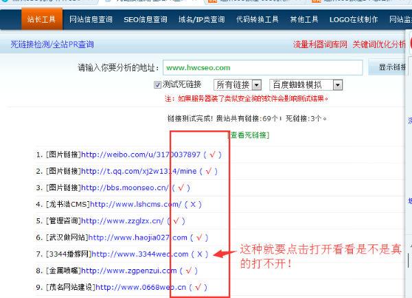 SEO 指南：分步构架您的网站以获得最佳排名 (seo.1)