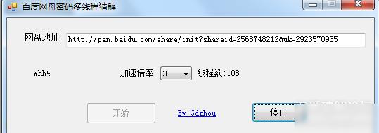 解锁百度SEO优化服务的潜力：提升网站可见性和转化率 (解锁百度网盘限速)