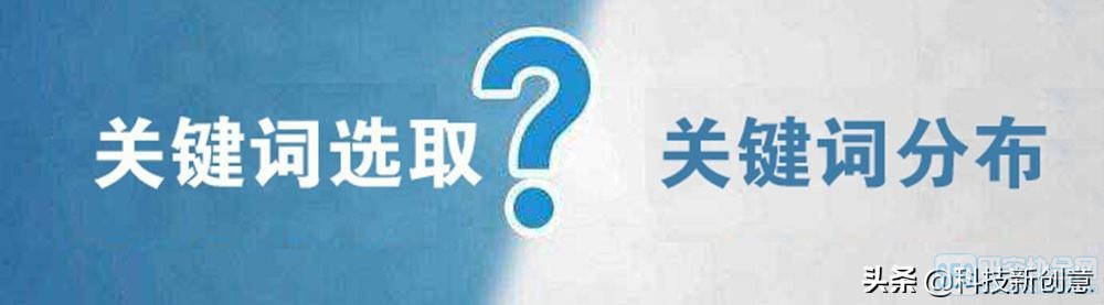 掌握关键字优化艺术：优化网站内容，超越竞争对手