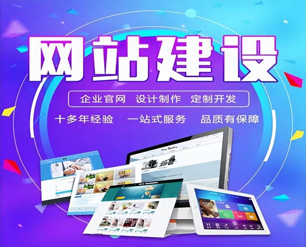 解锁网站流量：通过 SEO 提升您的SERP 可见度 (解锁网站流量怎么算)