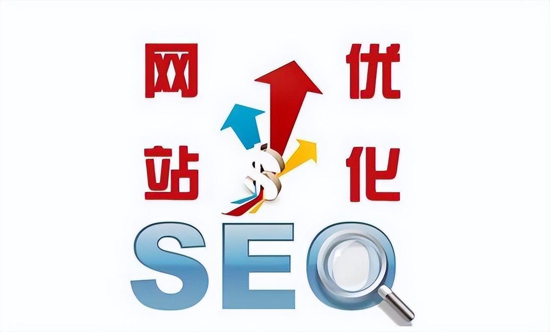 优化您的网站表现：强大的 SEO 服务助力您的业务 (优化您的网站幸福宝)