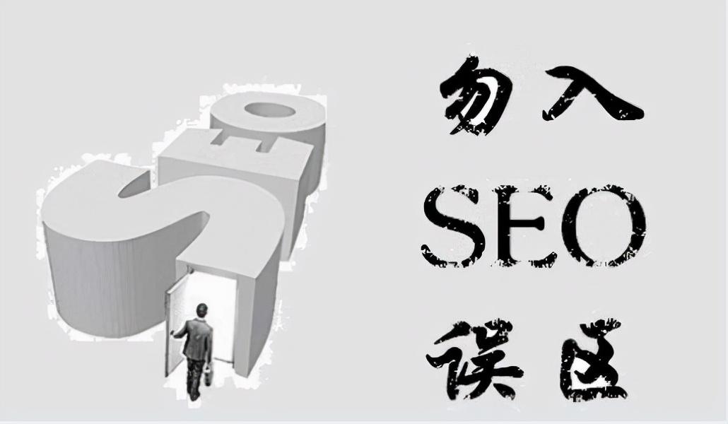 打造高效网站：提升搜索引擎优化（SEO）水平 (如何打造网站)