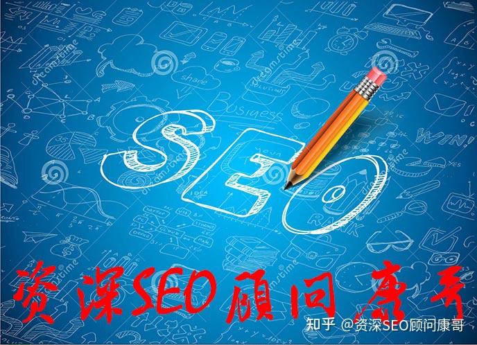 網路 SEO 優化：提升網站能見度的終極指南 (seo网络优化是做什么的)