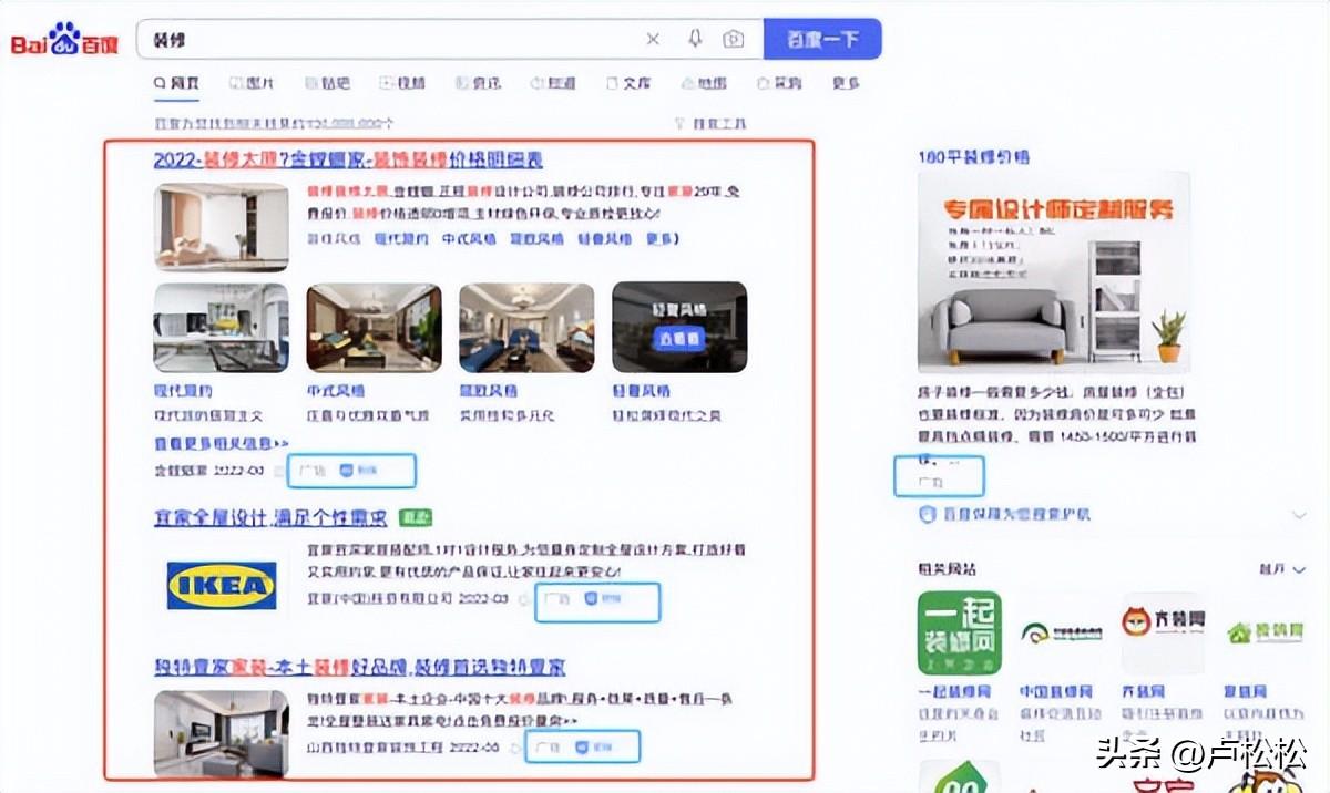 網路 SEO 策略：打造高流量和高轉換率網站的秘訣 (seo网络优化技巧)