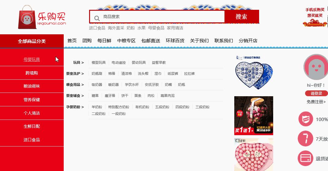 让您的网站在搜索引擎中脱颖而出：一步步的 SEO 优化终极教程 (让网站不再消失)