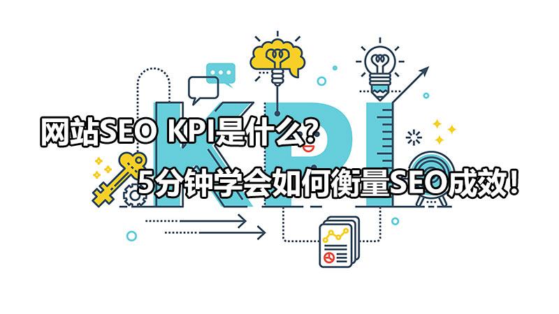 SEO优化指南：一步步打造搜索引擎友好型网站 (SEO优化指的是)