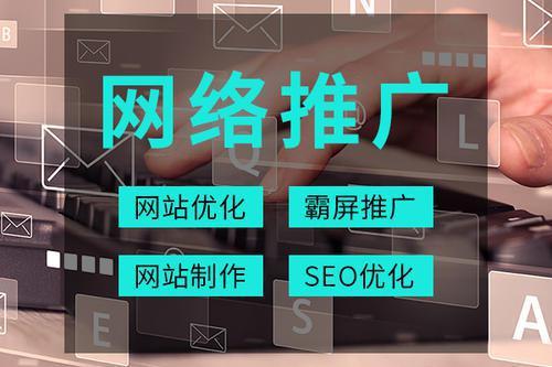 提升网站流量：使用 SEO 关键词优化软件 (提升网站流量的方法有哪些?)